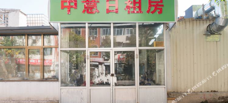 天津中意日租房图片