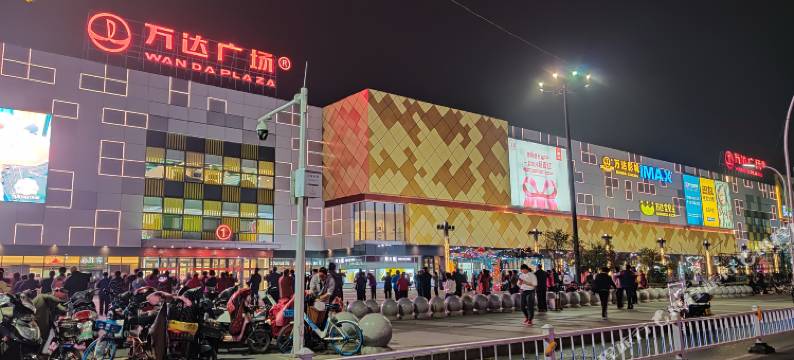 维克城市艺术酒店(新乡万达广场河师大店)图片