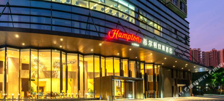 清远清新希尔顿欢朋酒店图片