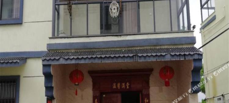 天台棋宜民宿图片