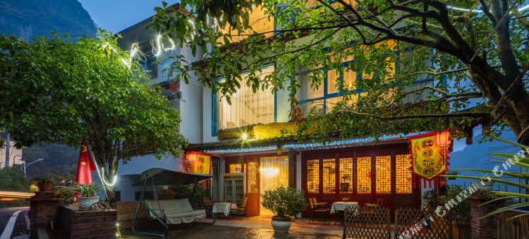 阳朔大四囍花宿(十里画廊遇龙河店)图片