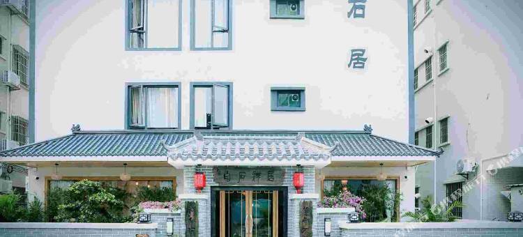 白石禅居客栈(珠海金湾机场店)图片