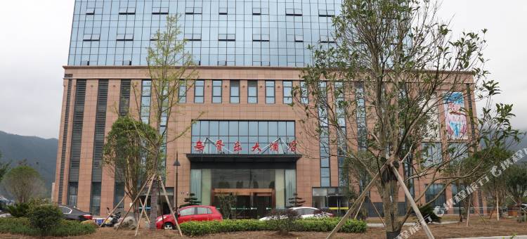 建德胥乐大酒店(乾潭商会大厦店)图片