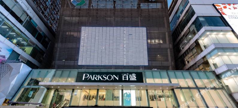 成都云朵耳公寓(宁夏街分店)图片