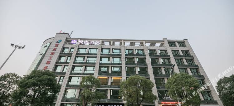 枫尚酒店(武汉中核世纪广场凤凰路地铁站店)图片