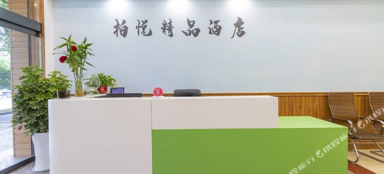 OYO婺源柏悦精品客栈图片