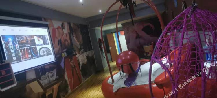 欢怡主题酒店(大同火车站店)图片