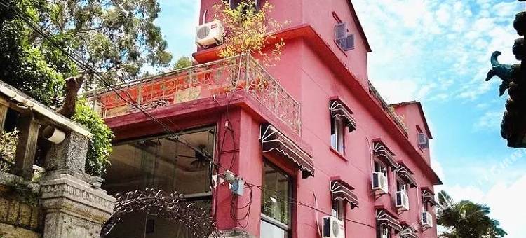 鼓浪屿赴山海旅居(三丘田码头店)图片