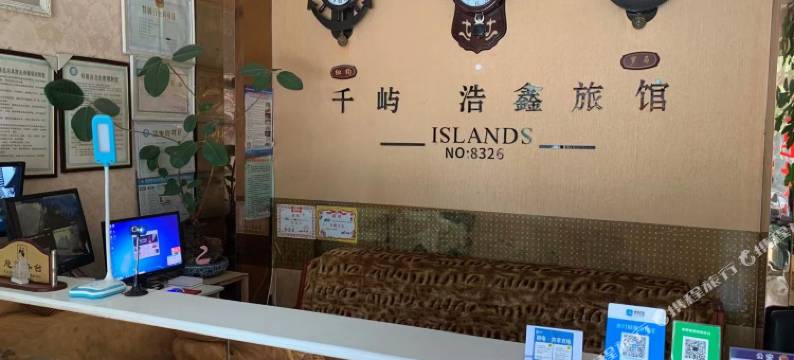 曲靖浩鑫旅馆图片