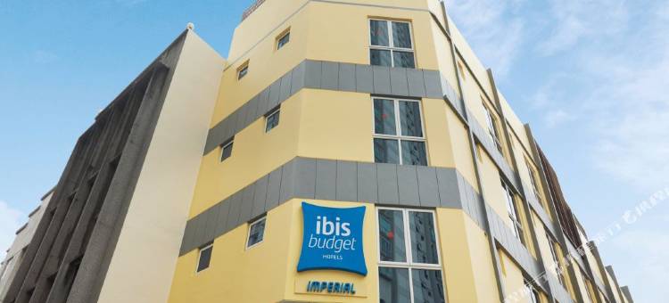 宜必思快捷新加坡皇庭酒店(ibis budget Singapore Imperial)图片