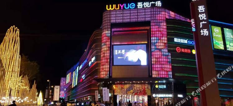 凯里亚德酒店(昆明高新区吾悦广场店)图片