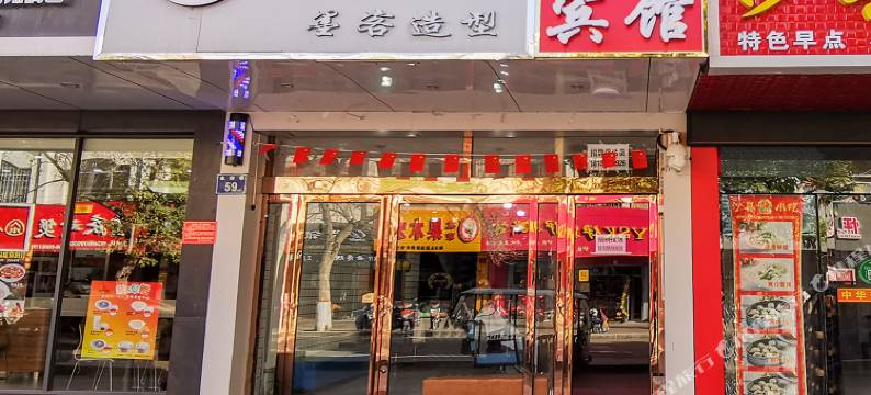 银川嘉怡宾馆图片