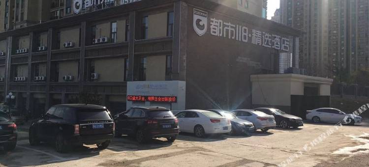 都市118 ·精选酒店(句容仙林湖森林公园店)图片