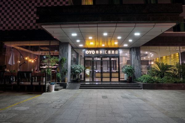 湛江尊享汇景酒店