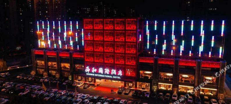 山东舜和国际酒店(济南西站山东国际会展中心店)图片