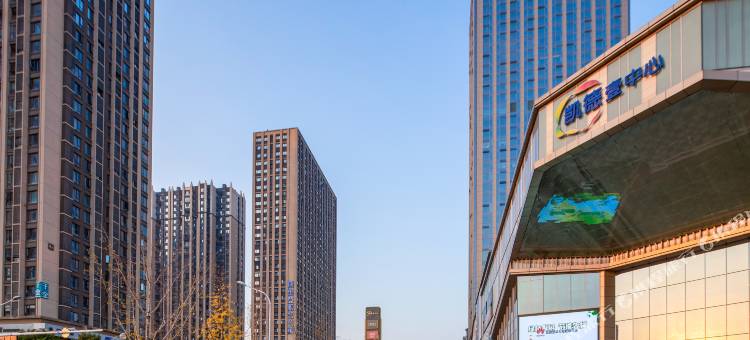 斯维登·家蜓酒店公寓(长沙金融中心凯德广场)图片