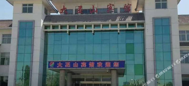鹤壁大伾山宾馆图片