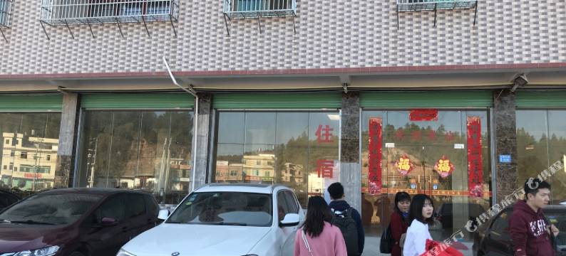 南雄永森假日酒店图片