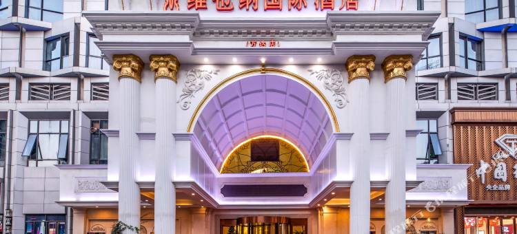 维也纳国际酒店(太仓万达广场店)图片
