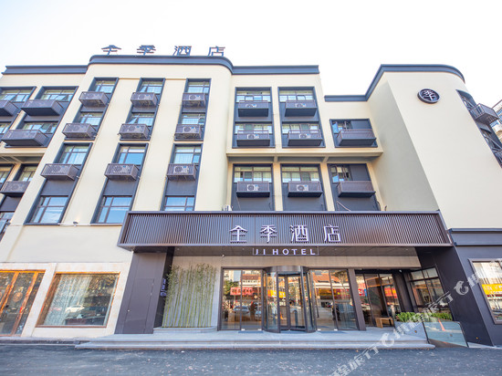 全季酒店(泰兴星火路美食街店)