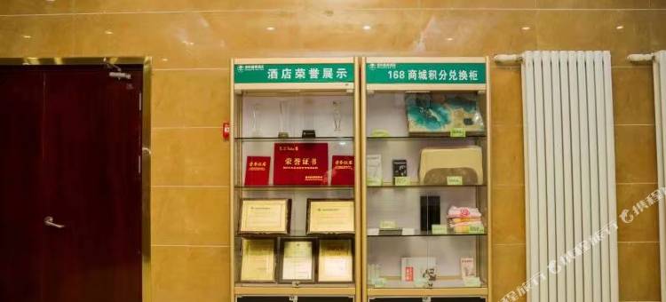 格林豪泰(濮阳油田总部店)图片