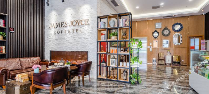 喆啡酒店(青岛石油大学店)图片