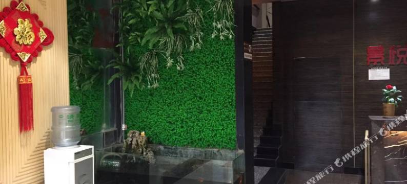 枣阳景悦宜家商务酒店图片