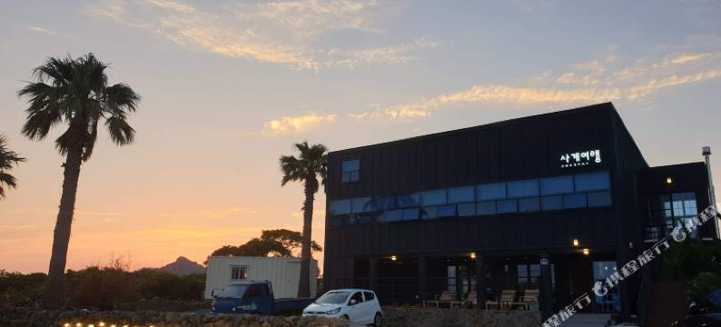 萨吉耶旅行旅馆 - 青年旅舍(Sagye Travel Guesthouse)图片