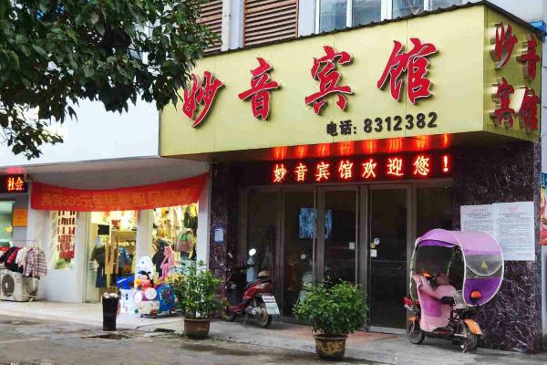 酒店图片