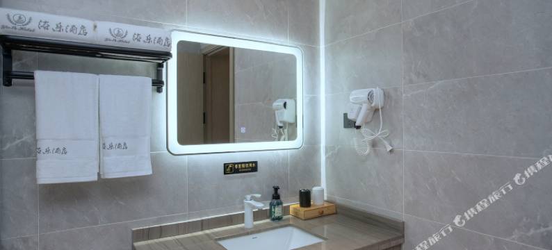 长春浴乐酒店图片