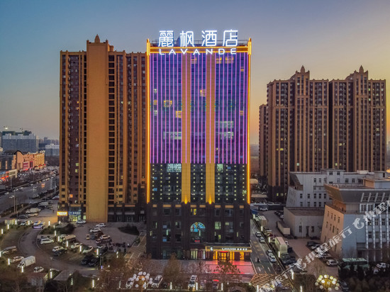 麗枫酒店(菏泽定陶店)