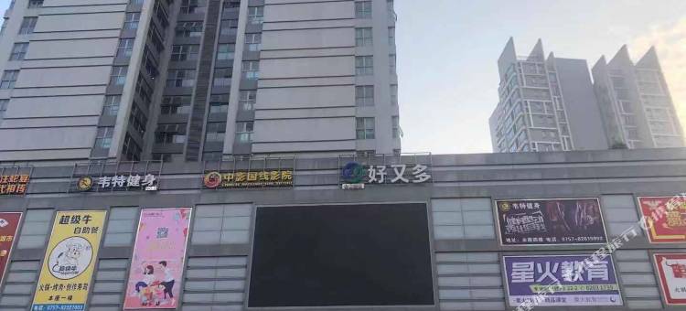 七号电竞公寓(佛山祖庙店)图片