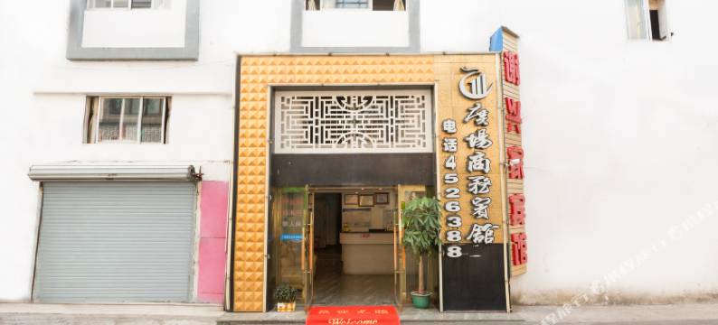 赣州广场商务宾馆图片