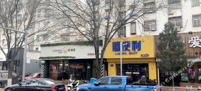 北京凯奕酒店(昌平地铁站店)图片