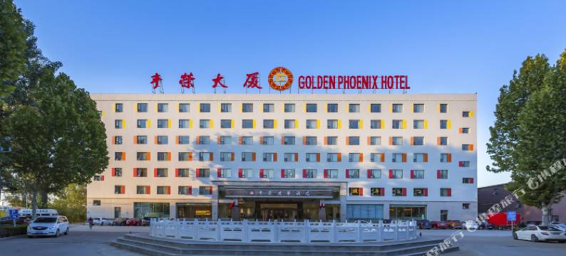 北京丰荣君华酒店(首都机场新国展店)图片