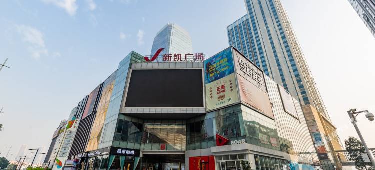 鑫城公寓(佛山万达千灯湖店) 图片