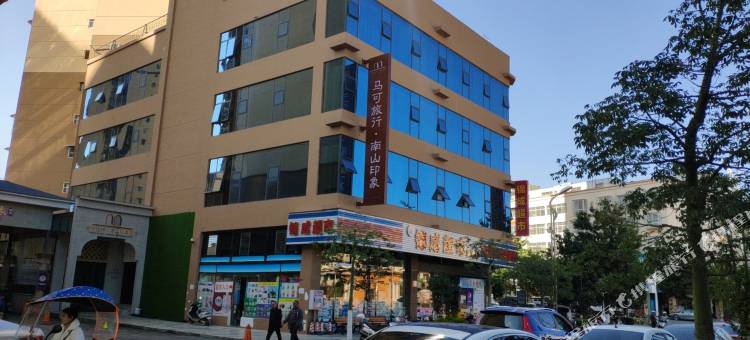德昌马可旅行·南山印象酒店图片