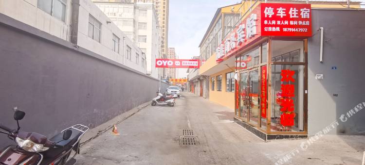 榆林满鑫商务宾馆图片