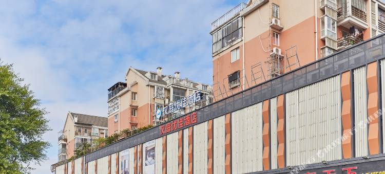 汉庭优佳酒店(福州海峡会展中心店)图片