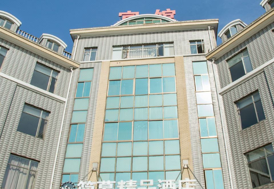 Jianmo Boutique Hotel Hotel Overview