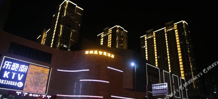 猫猫屋智慧酒店(泰州姜堰步行街时代广场店)图片