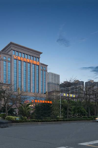 维也纳智好酒店(佛山三水万达店)图片