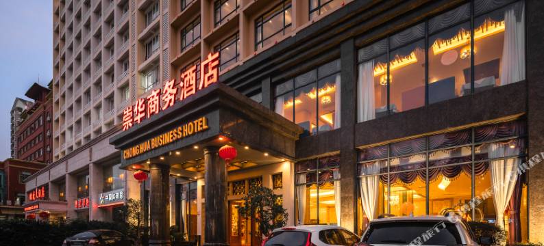 海口崇华商务酒店(高铁东站南北水果市场店)图片