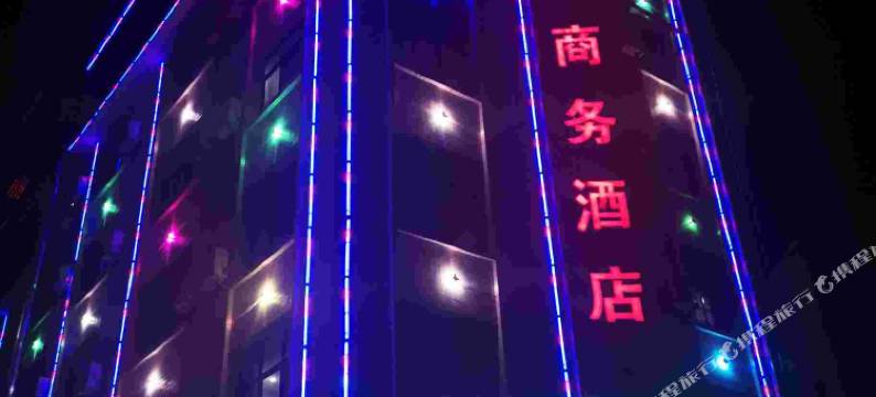 普安鹏程酒店(普天大道店)图片