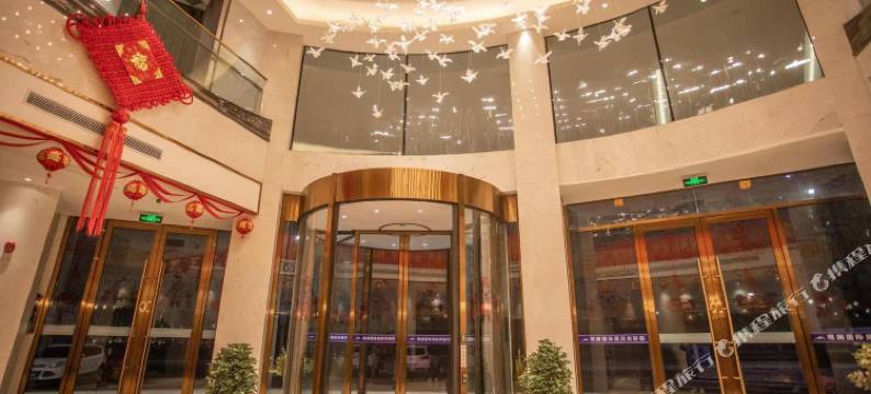 丹江口观澜国际大酒店(丹江口大坝景区店)图片