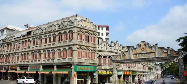 文昌康悦美华精品酒店图片