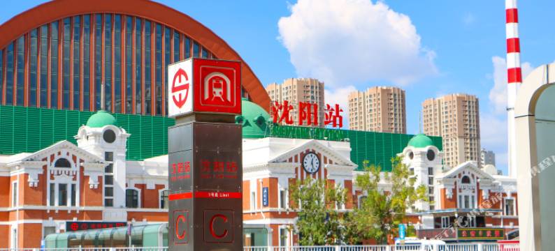 兆和优选酒店(沈阳站太原街店)图片