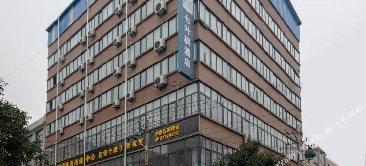 蓝田七叶枫酒店图片