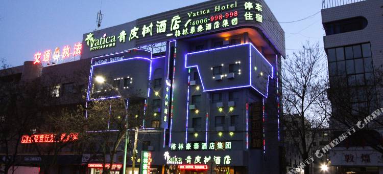 青皮树酒店(酒泉钟鼓楼店)图片