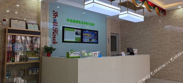 贝壳酒店(东平儒原城市广场东岳广场店)图片